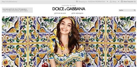 dolce gabbana сайт|dolce & gabbana official website.